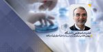 دکتر سید جلیل حسینی، استاد اورولوژی و فلوشیپ اورولوژی ترمیمی دانشگاه علوم پزشکی شهید بهشتی به عنوان پایه گذار اصلی تشکیل انجمن اورولوژی تر